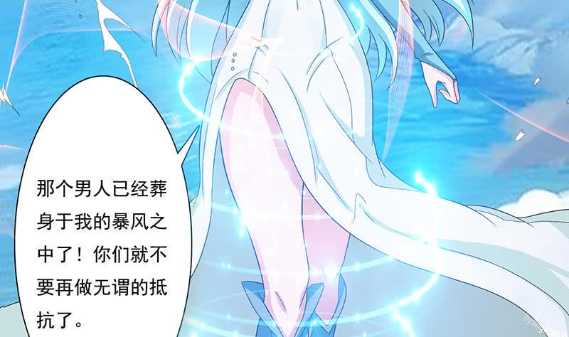 总有神仙想害我韩漫全集-第257话 这手感软软的无删减无遮挡章节图片 