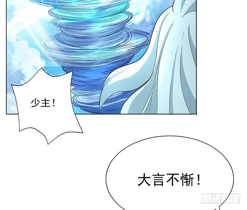 总有神仙想害我韩漫全集-第257话 这手感软软的无删减无遮挡章节图片 