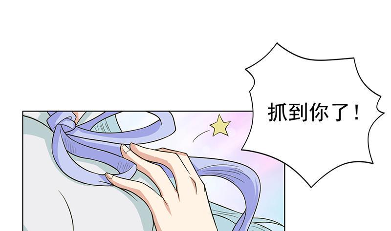 总有神仙想害我韩漫全集-第257话 这手感软软的无删减无遮挡章节图片 