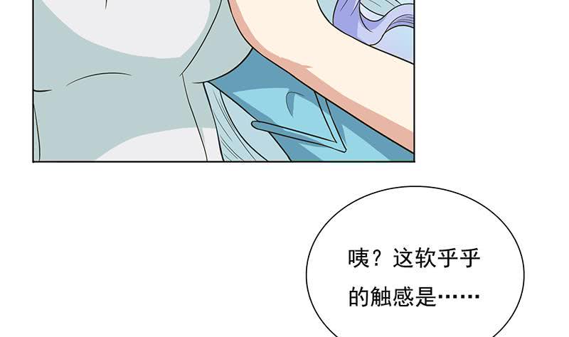 总有神仙想害我韩漫全集-第257话 这手感软软的无删减无遮挡章节图片 