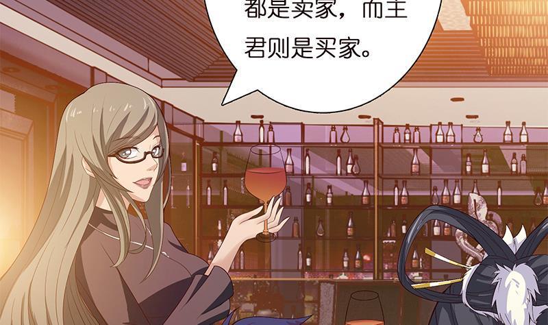 总有神仙想害我韩漫全集-第26话 交易之地无删减无遮挡章节图片 