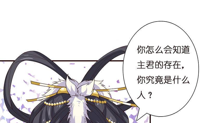 总有神仙想害我韩漫全集-第26话 交易之地无删减无遮挡章节图片 