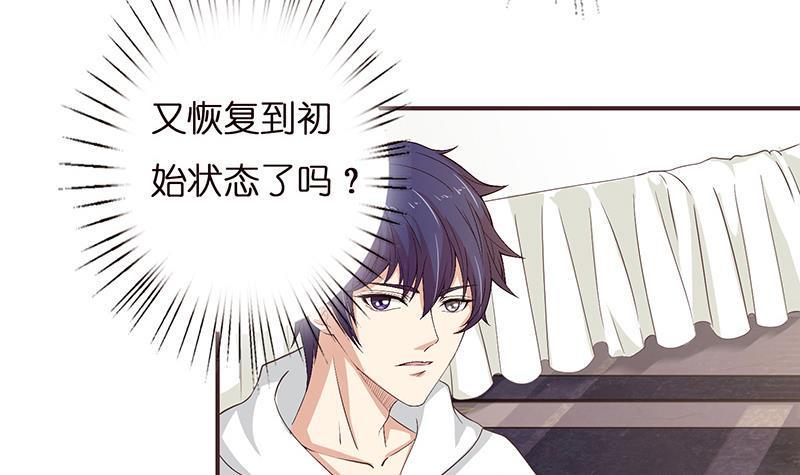 总有神仙想害我韩漫全集-第26话 交易之地无删减无遮挡章节图片 