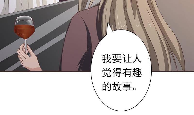 总有神仙想害我韩漫全集-第26话 交易之地无删减无遮挡章节图片 