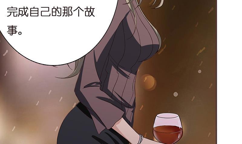 总有神仙想害我韩漫全集-第26话 交易之地无删减无遮挡章节图片 
