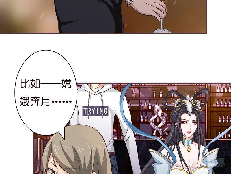 总有神仙想害我韩漫全集-第26话 交易之地无删减无遮挡章节图片 