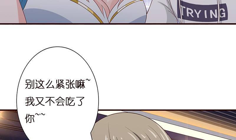 总有神仙想害我韩漫全集-第26话 交易之地无删减无遮挡章节图片 