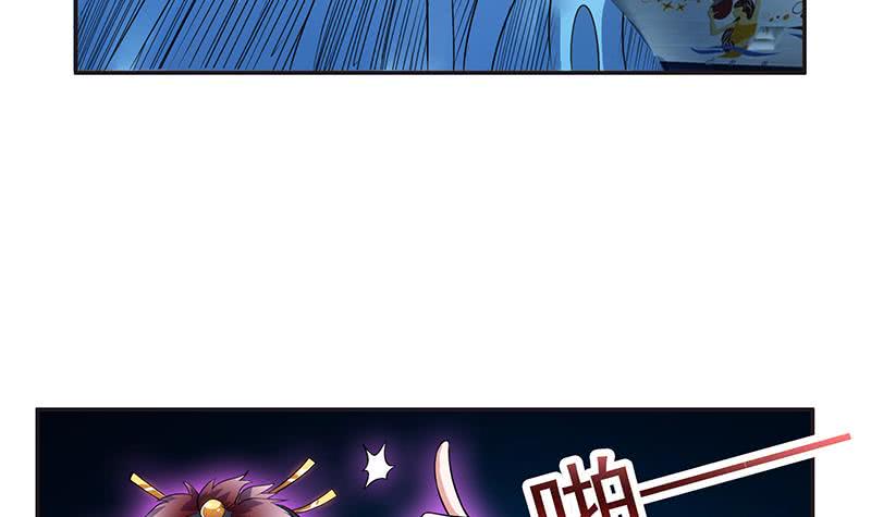 总有神仙想害我韩漫全集-第259话 冲冠一怒为红颜无删减无遮挡章节图片 
