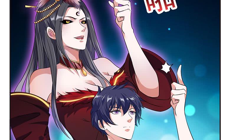 总有神仙想害我韩漫全集-第259话 冲冠一怒为红颜无删减无遮挡章节图片 