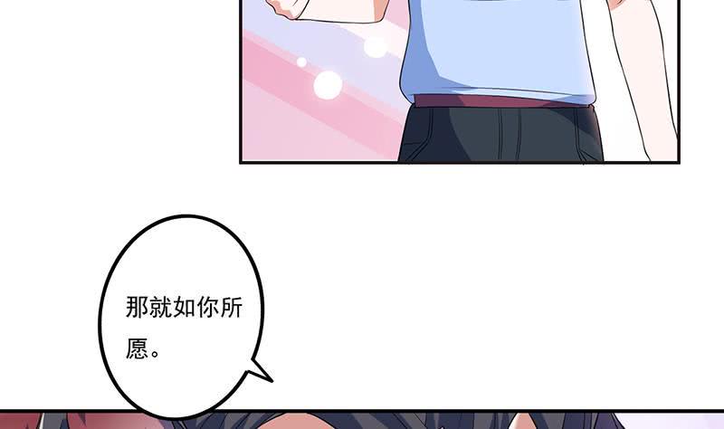 总有神仙想害我韩漫全集-第259话 冲冠一怒为红颜无删减无遮挡章节图片 