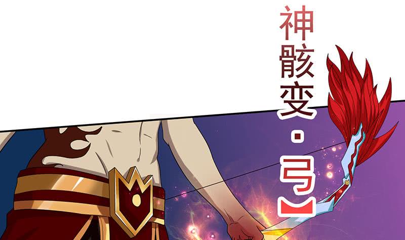 总有神仙想害我韩漫全集-第259话 冲冠一怒为红颜无删减无遮挡章节图片 