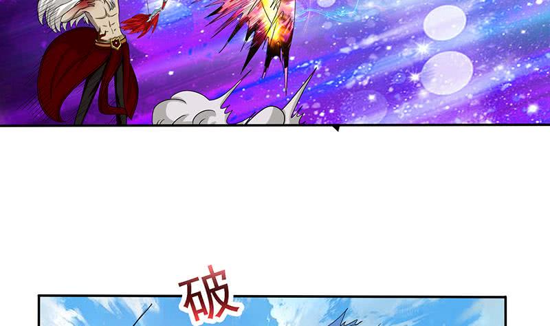 总有神仙想害我韩漫全集-第259话 冲冠一怒为红颜无删减无遮挡章节图片 