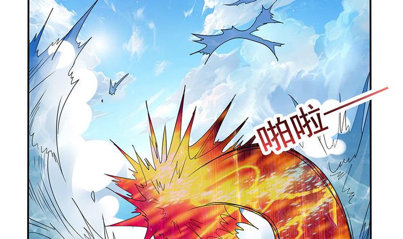 总有神仙想害我韩漫全集-第259话 冲冠一怒为红颜无删减无遮挡章节图片 