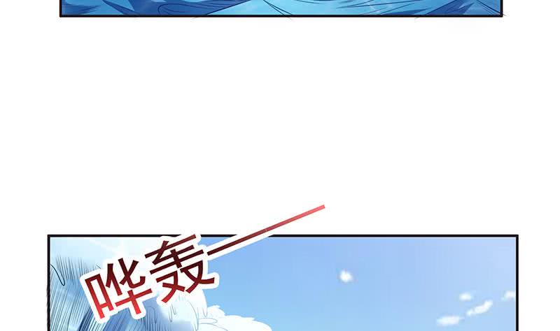 总有神仙想害我韩漫全集-第259话 冲冠一怒为红颜无删减无遮挡章节图片 