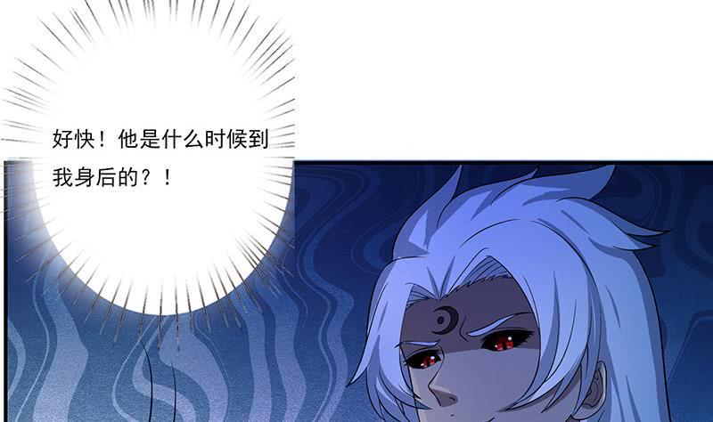 总有神仙想害我韩漫全集-第261话 躺进他的怀里无删减无遮挡章节图片 