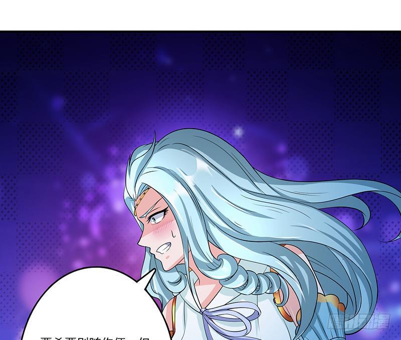 总有神仙想害我韩漫全集-第261话 躺进他的怀里无删减无遮挡章节图片 