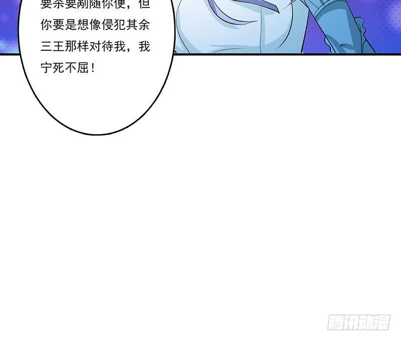 总有神仙想害我韩漫全集-第261话 躺进他的怀里无删减无遮挡章节图片 