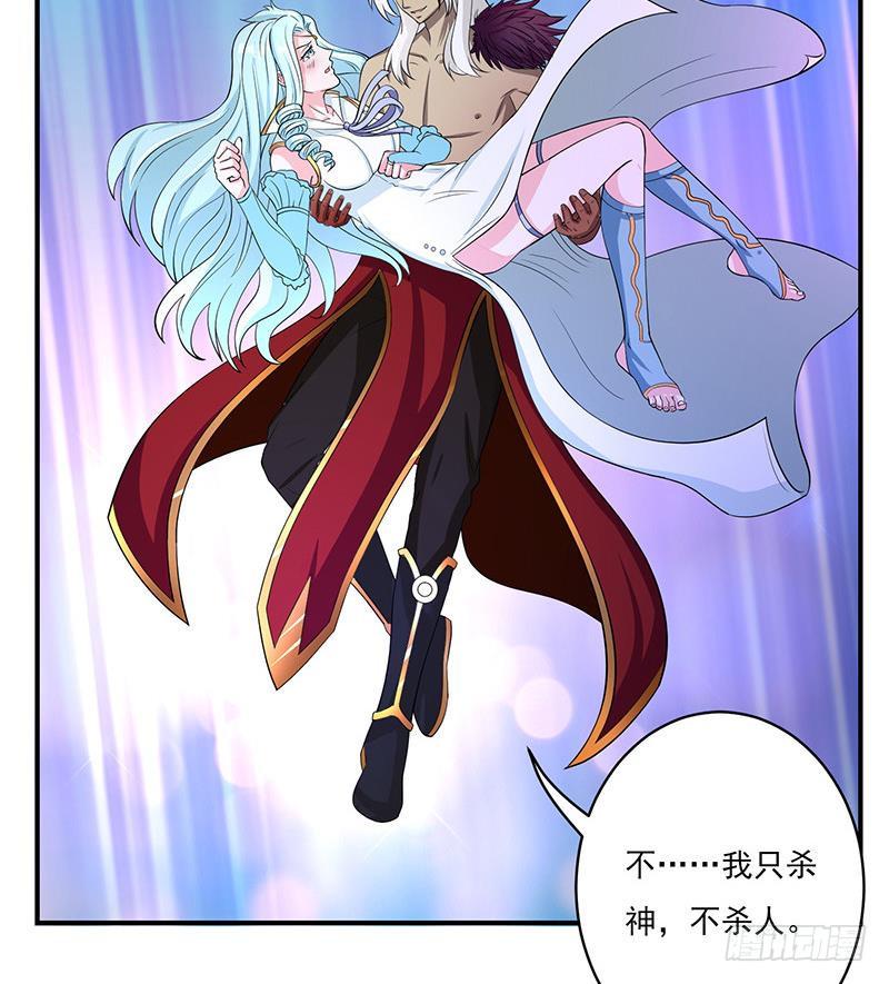 总有神仙想害我韩漫全集-第261话 躺进他的怀里无删减无遮挡章节图片 