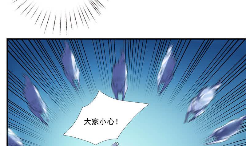 总有神仙想害我韩漫全集-第263话 如狼似虎无删减无遮挡章节图片 