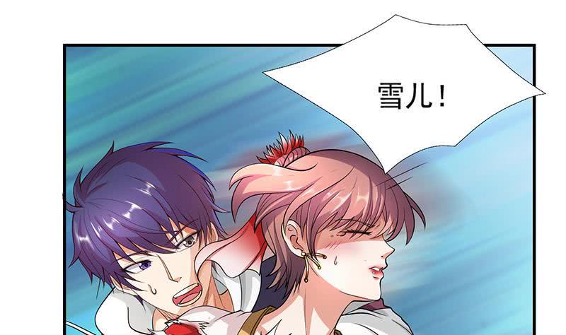 总有神仙想害我韩漫全集-第263话 如狼似虎无删减无遮挡章节图片 