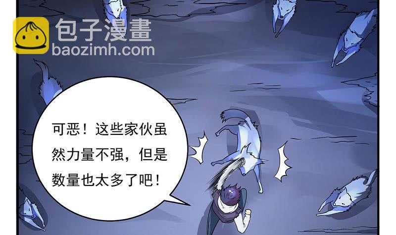 总有神仙想害我韩漫全集-第263话 如狼似虎无删减无遮挡章节图片 