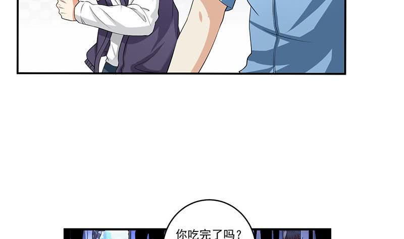总有神仙想害我韩漫全集-第264话 与它缠绵无删减无遮挡章节图片 