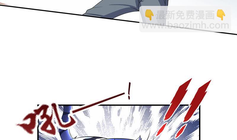 总有神仙想害我韩漫全集-第264话 与它缠绵无删减无遮挡章节图片 