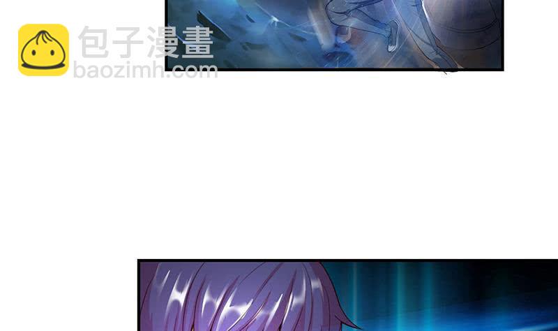 总有神仙想害我韩漫全集-第264话 与它缠绵无删减无遮挡章节图片 