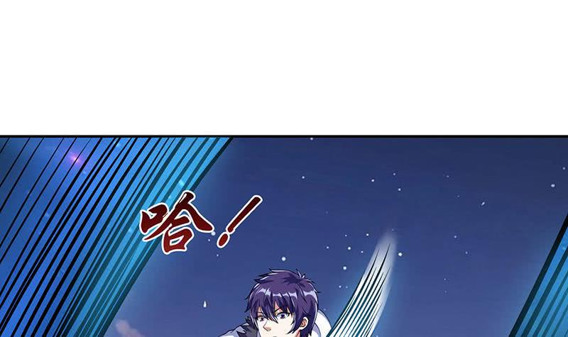总有神仙想害我韩漫全集-第264话 与它缠绵无删减无遮挡章节图片 