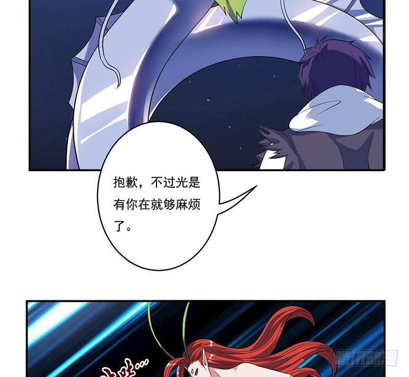 总有神仙想害我韩漫全集-第264话 与它缠绵无删减无遮挡章节图片 