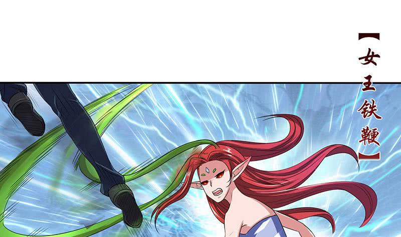 总有神仙想害我韩漫全集-第265话 融为一体无删减无遮挡章节图片 