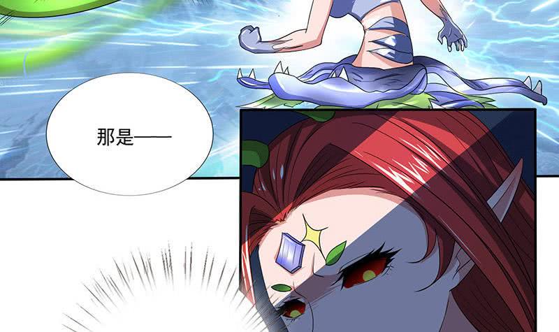 总有神仙想害我韩漫全集-第265话 融为一体无删减无遮挡章节图片 