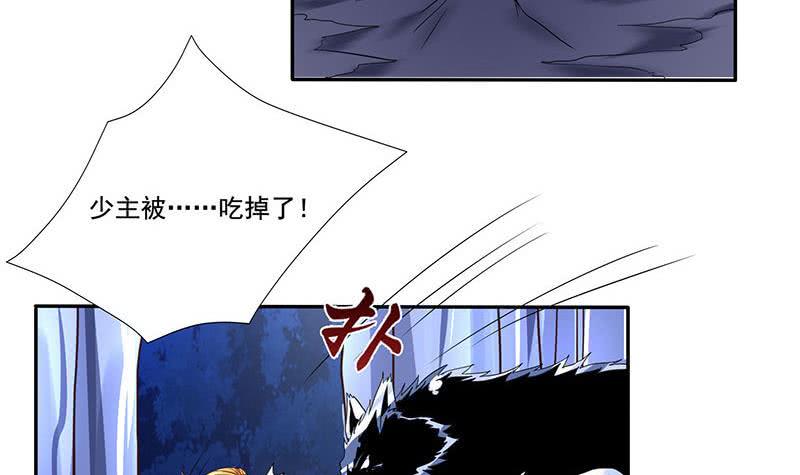 总有神仙想害我韩漫全集-第265话 融为一体无删减无遮挡章节图片 