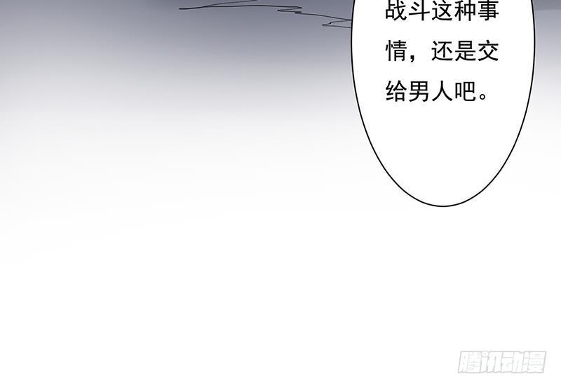 总有神仙想害我韩漫全集-第265话 融为一体无删减无遮挡章节图片 
