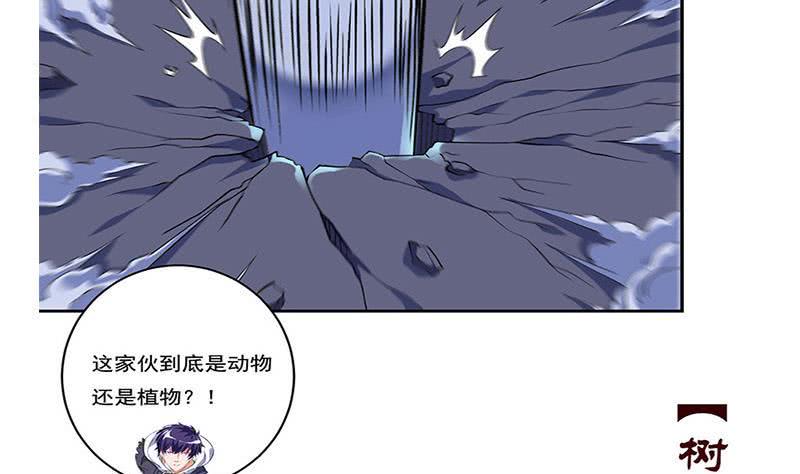 总有神仙想害我韩漫全集-第265话 融为一体无删减无遮挡章节图片 