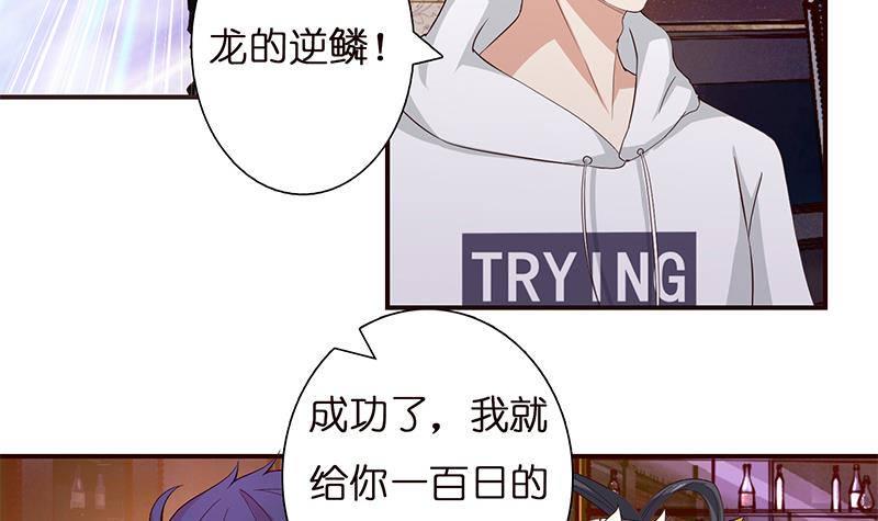 总有神仙想害我韩漫全集-第27话 别怕，万事有我无删减无遮挡章节图片 