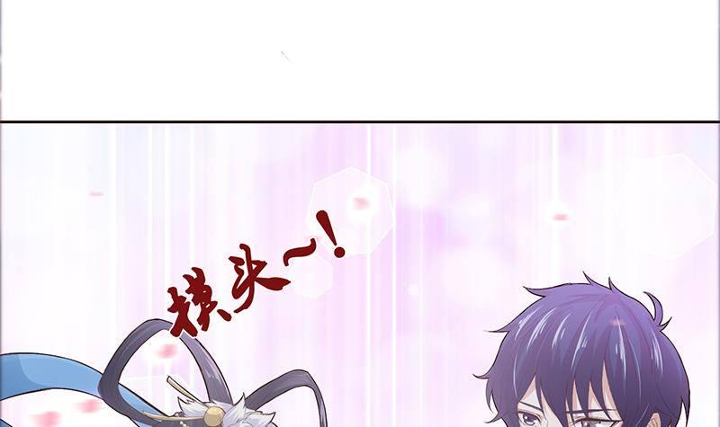 总有神仙想害我韩漫全集-第27话 别怕，万事有我无删减无遮挡章节图片 
