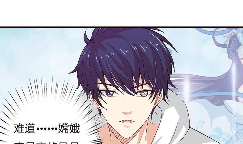总有神仙想害我韩漫全集-第27话 别怕，万事有我无删减无遮挡章节图片 