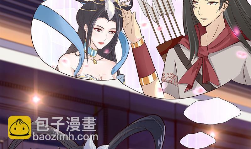 总有神仙想害我韩漫全集-第27话 别怕，万事有我无删减无遮挡章节图片 