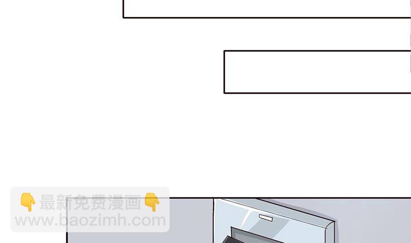 总有神仙想害我韩漫全集-第27话 别怕，万事有我无删减无遮挡章节图片 