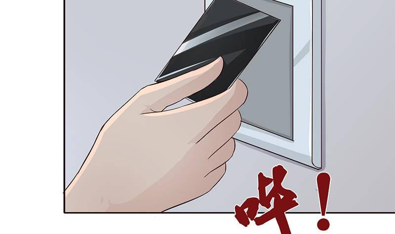 总有神仙想害我韩漫全集-第27话 别怕，万事有我无删减无遮挡章节图片 
