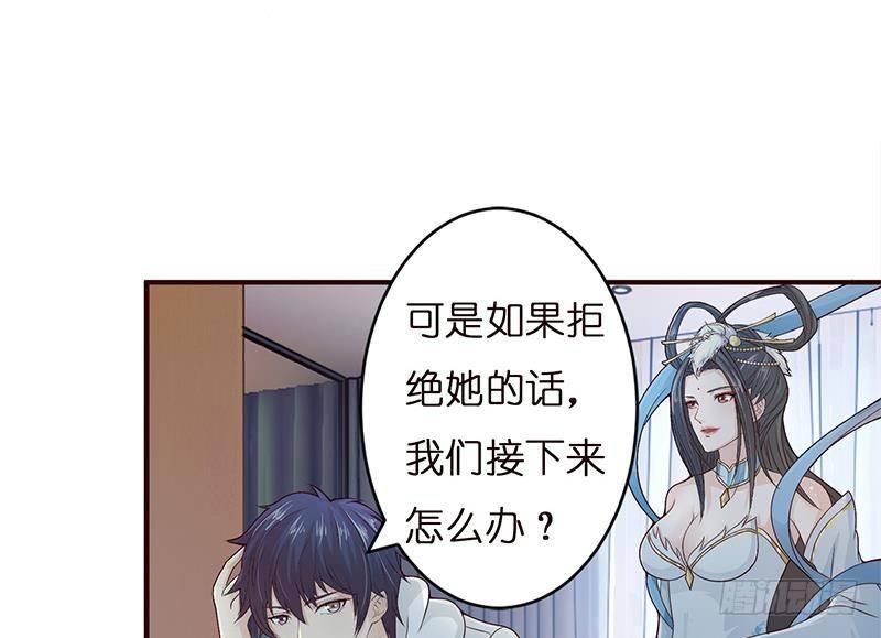 总有神仙想害我韩漫全集-第27话 别怕，万事有我无删减无遮挡章节图片 