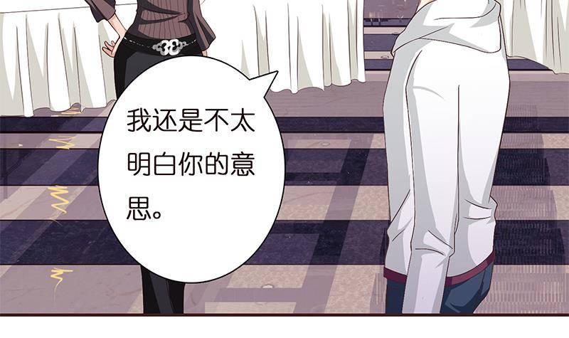 总有神仙想害我韩漫全集-第27话 别怕，万事有我无删减无遮挡章节图片 