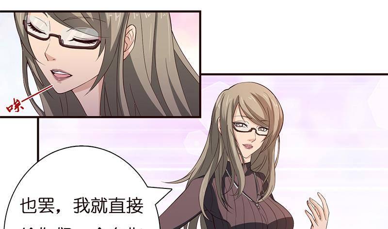 总有神仙想害我韩漫全集-第27话 别怕，万事有我无删减无遮挡章节图片 
