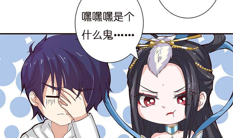 总有神仙想害我韩漫全集-第27话 别怕，万事有我无删减无遮挡章节图片 