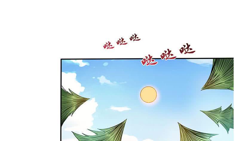 总有神仙想害我韩漫全集-第268话 端倪初现无删减无遮挡章节图片 