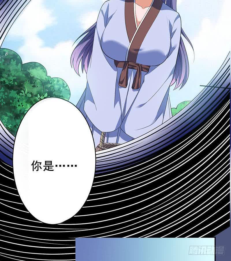 总有神仙想害我韩漫全集-第268话 端倪初现无删减无遮挡章节图片 
