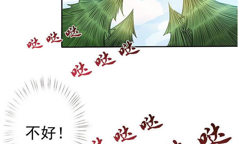 总有神仙想害我韩漫全集-第268话 端倪初现无删减无遮挡章节图片 