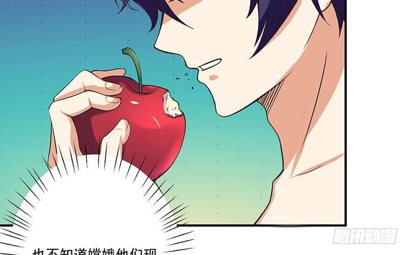 总有神仙想害我韩漫全集-第268话 端倪初现无删减无遮挡章节图片 
