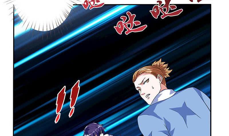 总有神仙想害我韩漫全集-第268话 端倪初现无删减无遮挡章节图片 